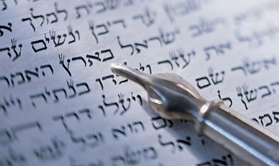 Derekh Torah